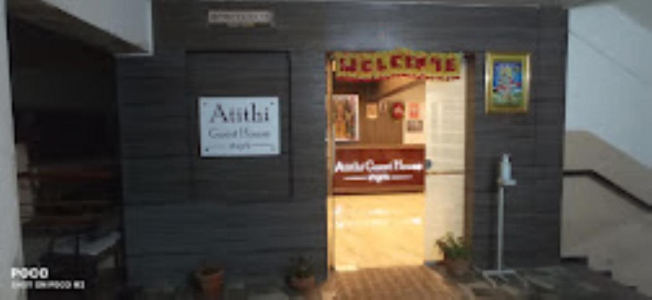 Atithi Guest House,Nashik Luaran gambar